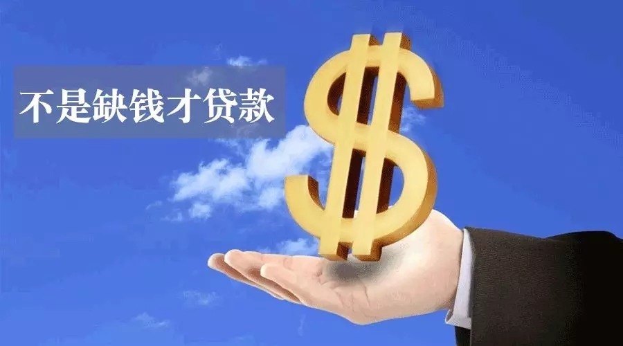 长沙望城区空放私人资金贷款产品：助您实现梦想的金钥匙